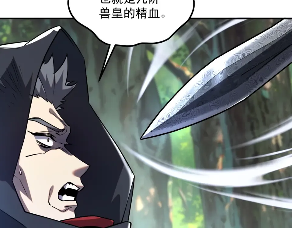 第36话 三阶，成！ 第49页