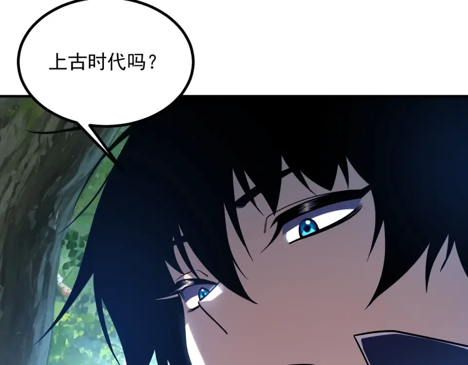 第36话 三阶，成！ 第55页