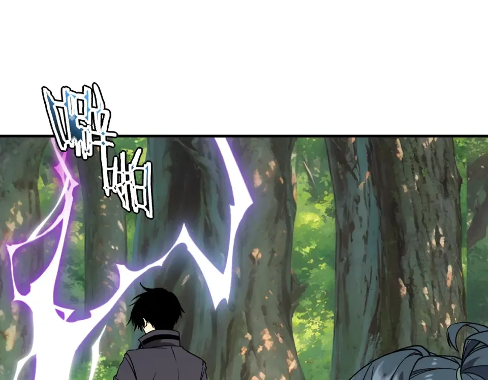 第36话 三阶，成！ 第66页