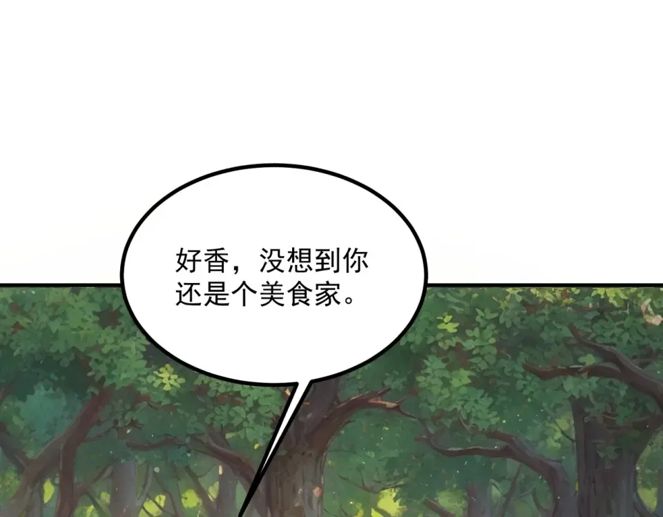 第36话 三阶，成！ 第111页