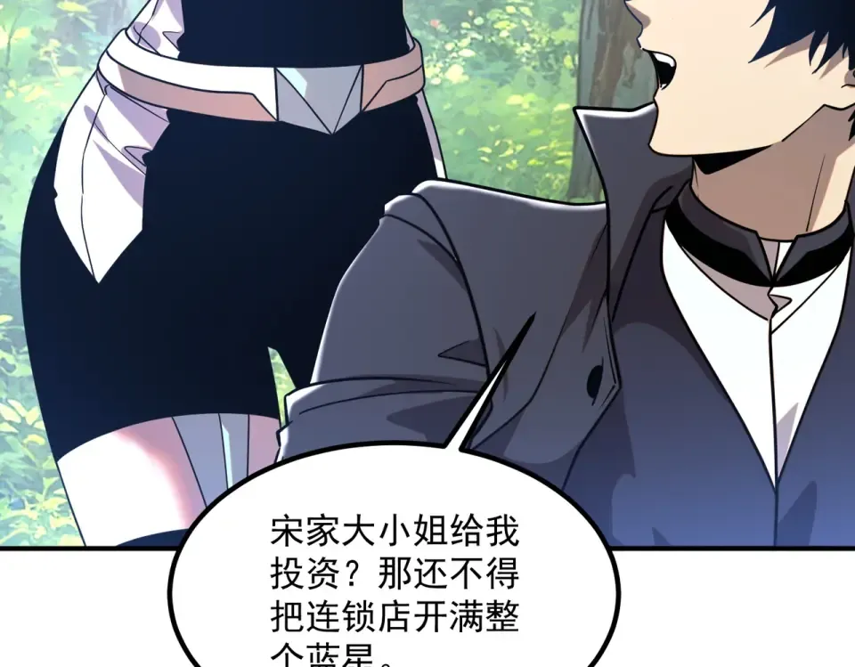第36话 三阶，成！ 第116页
