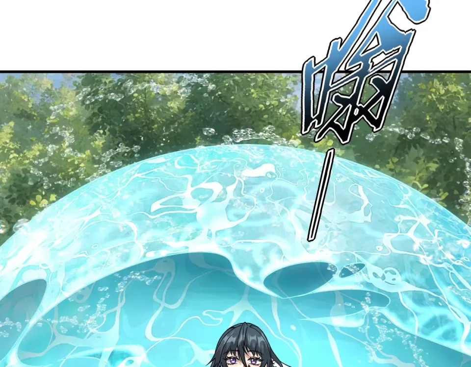 第36话 三阶，成！ 第125页