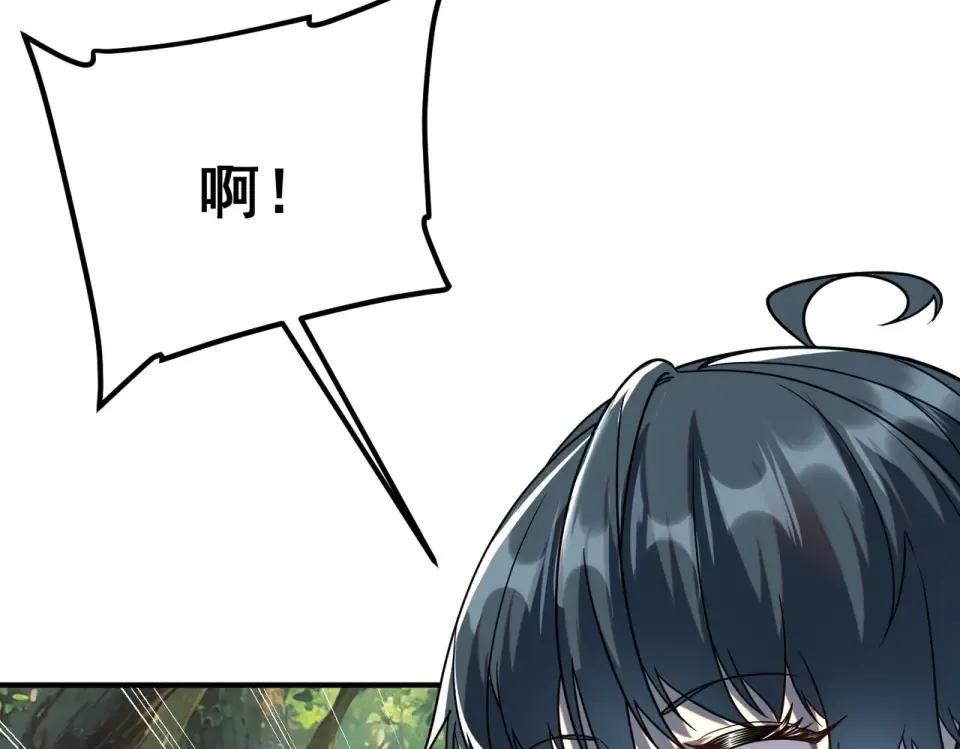 第36话 三阶，成！ 第145页