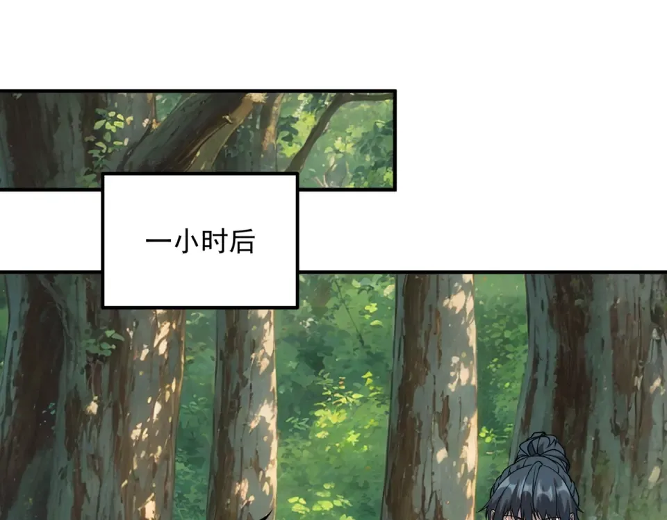 第36话 三阶，成！ 第153页