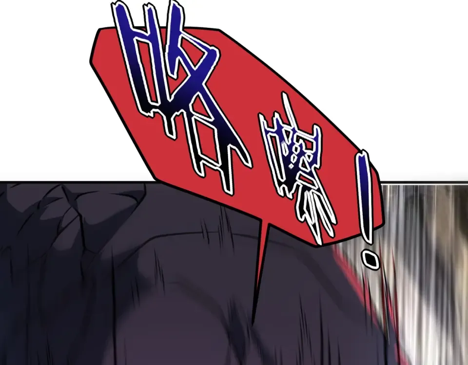 第36话 三阶，成！ 第183页