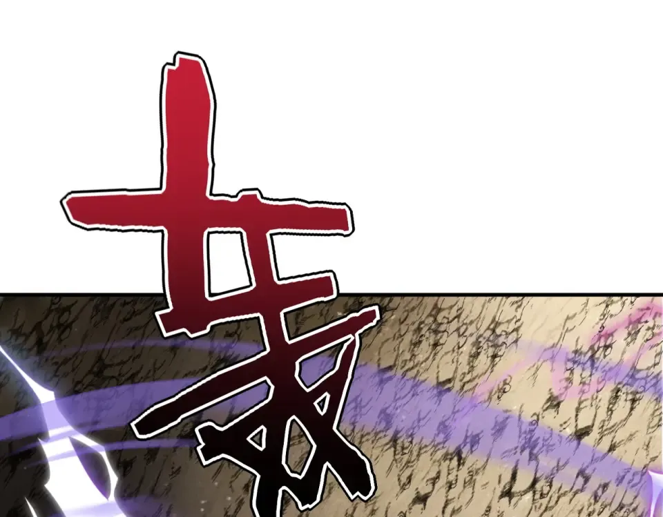 第36话 三阶，成！ 第195页