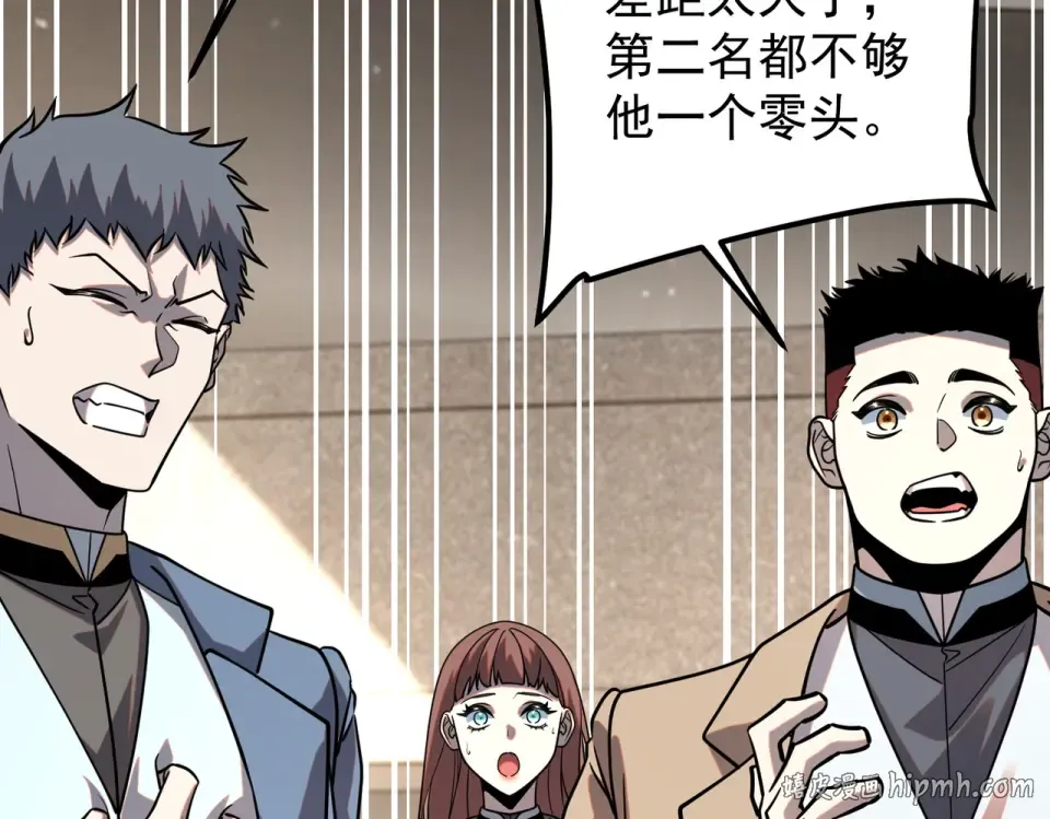 第37话 排名第一 第56页