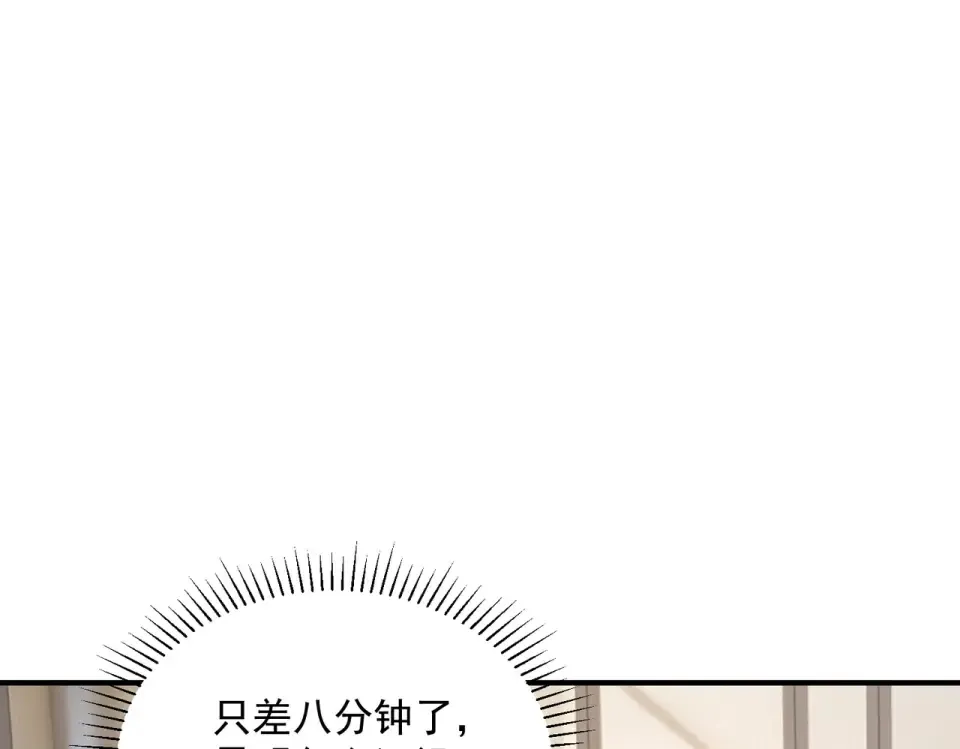 第37话 排名第一 第70页