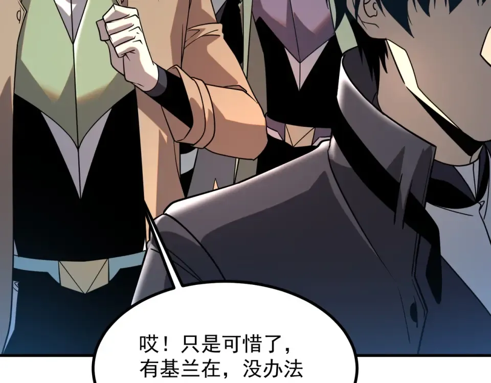 第37话 排名第一 第98页