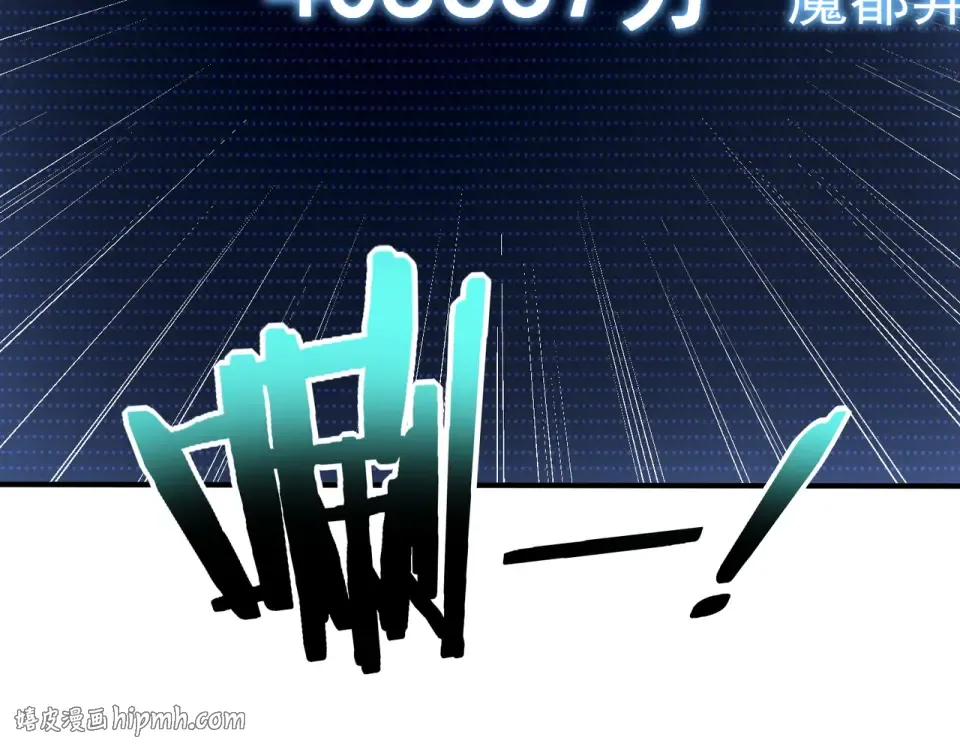 第37话 排名第一 第104页