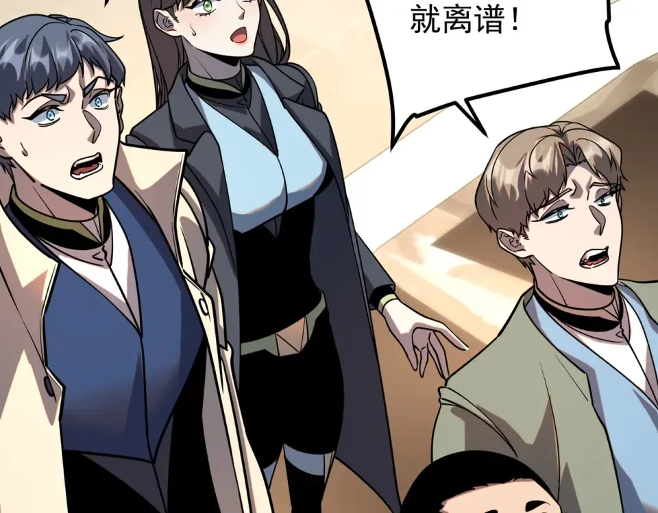 第37话 排名第一 第110页
