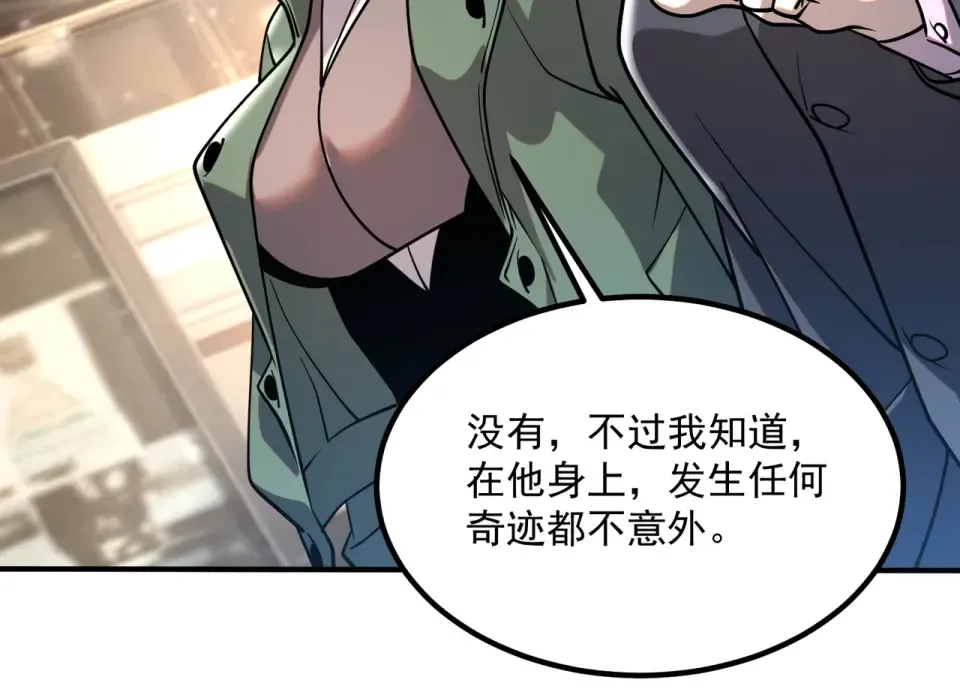 第37话 排名第一 第117页