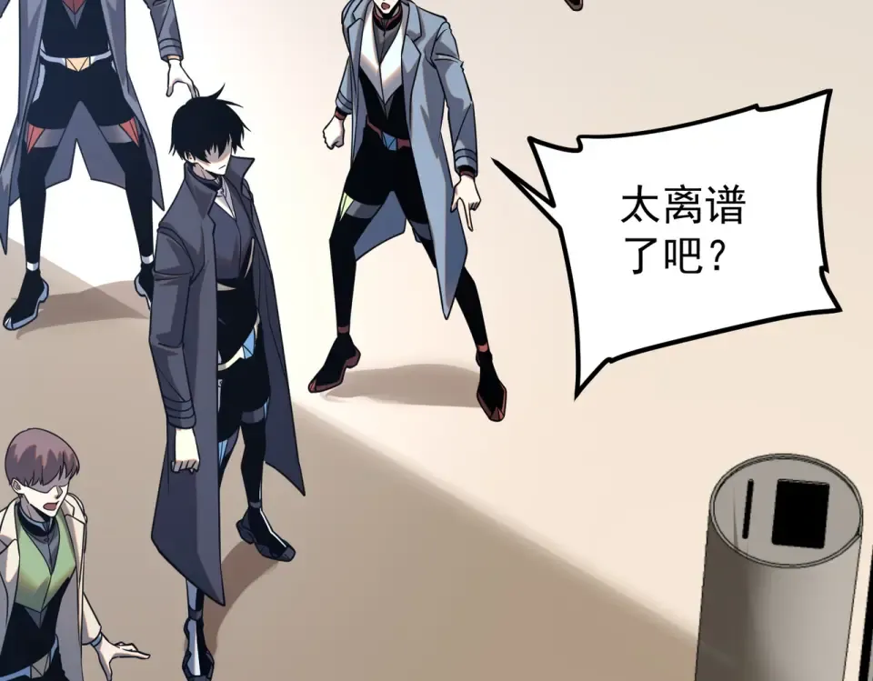第37话 排名第一 第126页