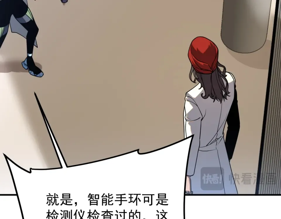 第37话 排名第一 第127页