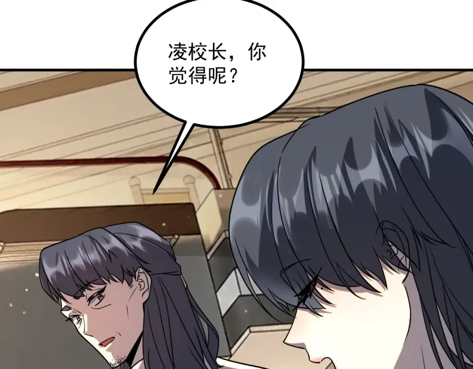 第37话 排名第一 第129页