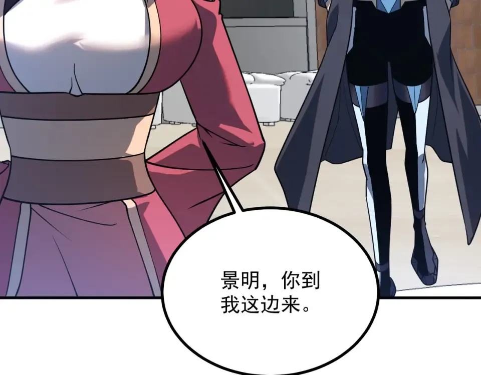 第37话 排名第一 第147页
