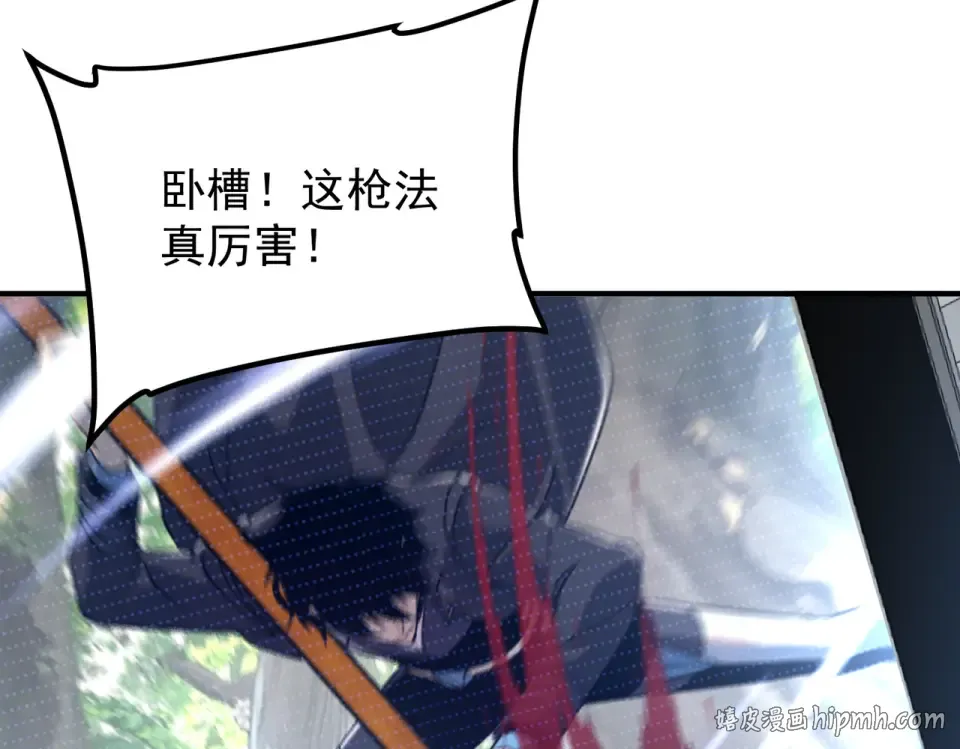 第37话 排名第一 第160页