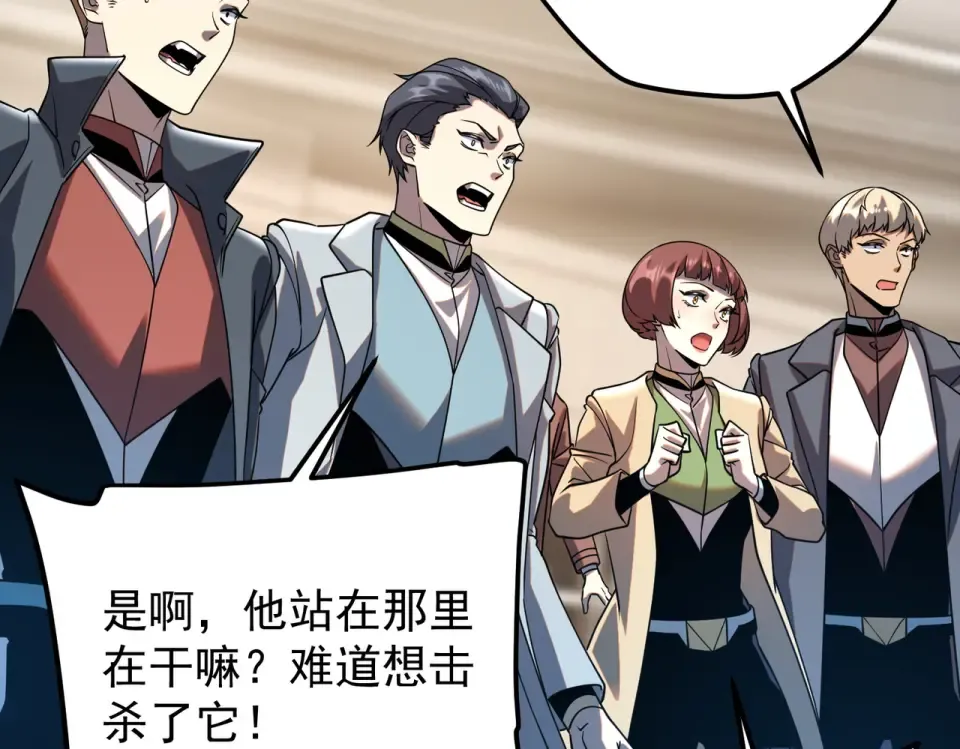 第37话 排名第一 第172页
