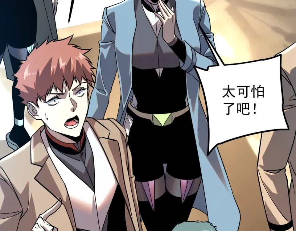 第37话 排名第一 第179页