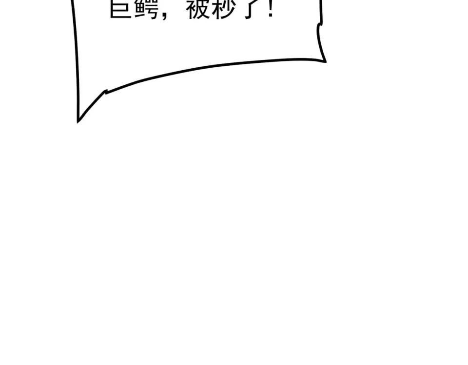 第37话 排名第一 第181页