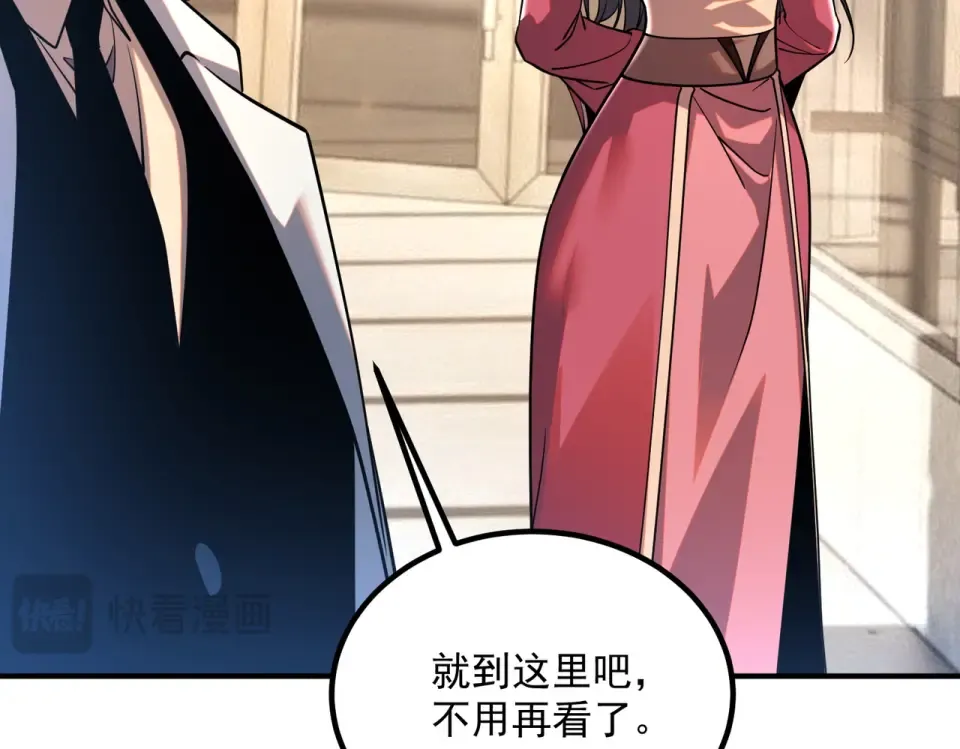 第38话 来自基兰的挑战 第13页