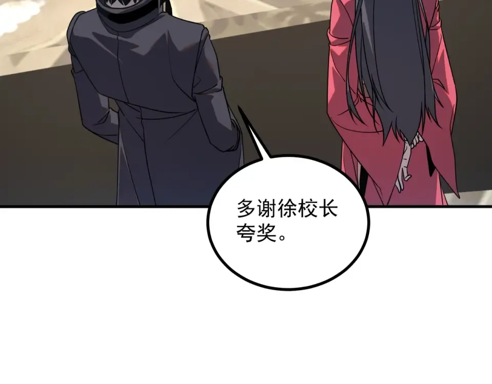 第38话 来自基兰的挑战 第17页