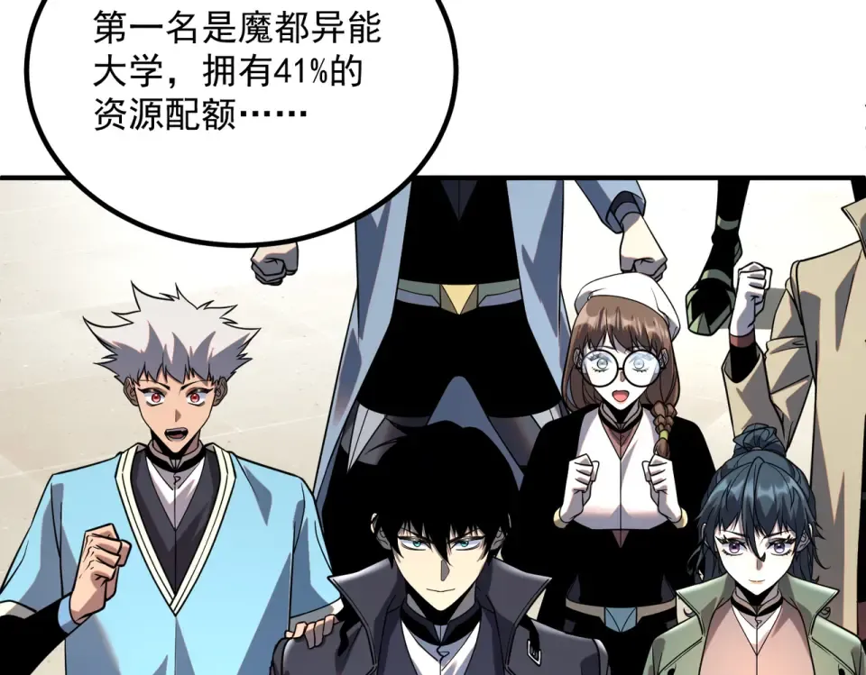 第38话 来自基兰的挑战 第27页