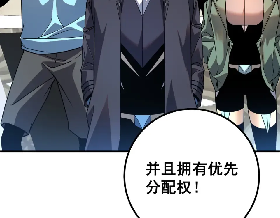 第38话 来自基兰的挑战 第28页