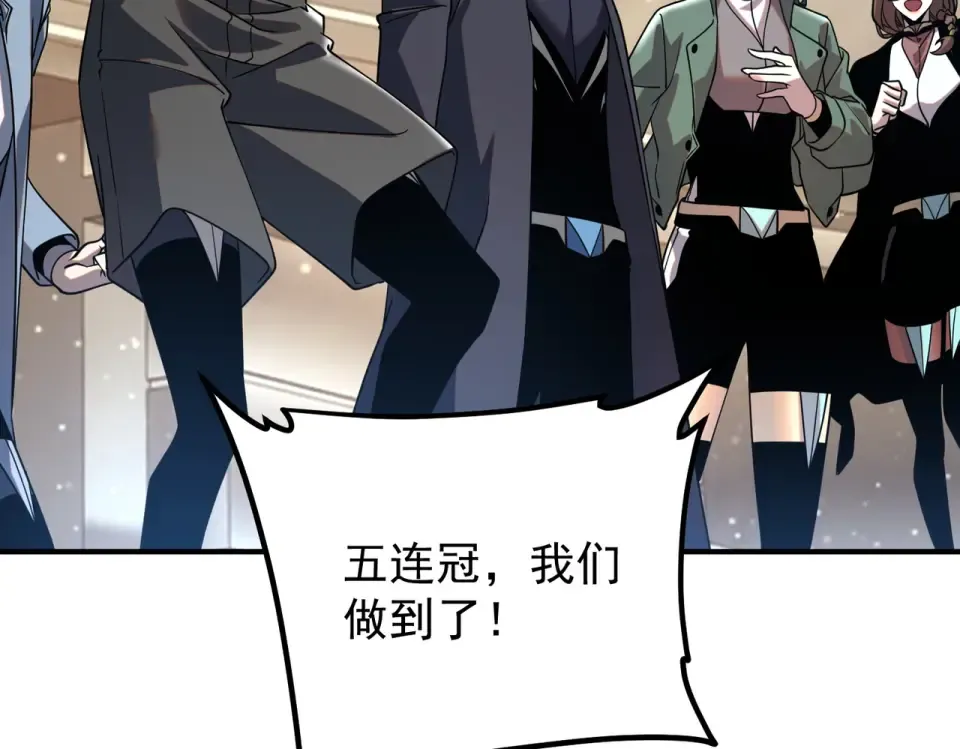 第38话 来自基兰的挑战 第31页