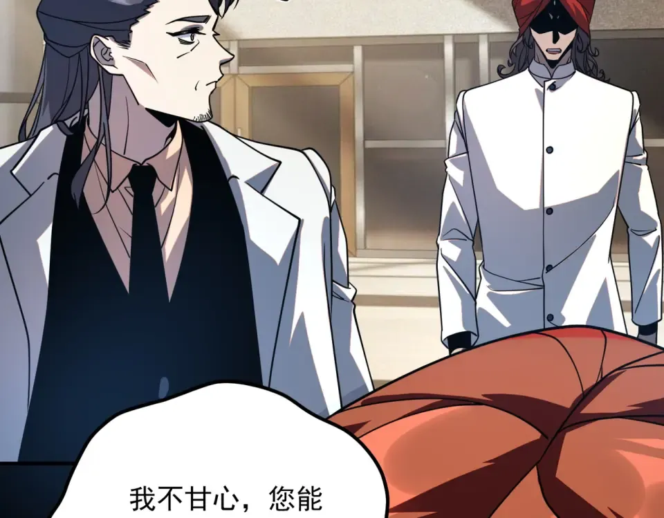 第38话 来自基兰的挑战 第36页