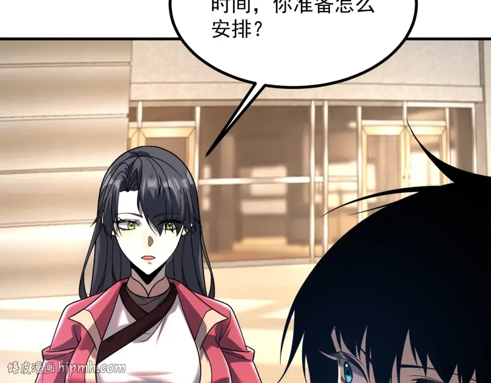 第38话 来自基兰的挑战 第48页