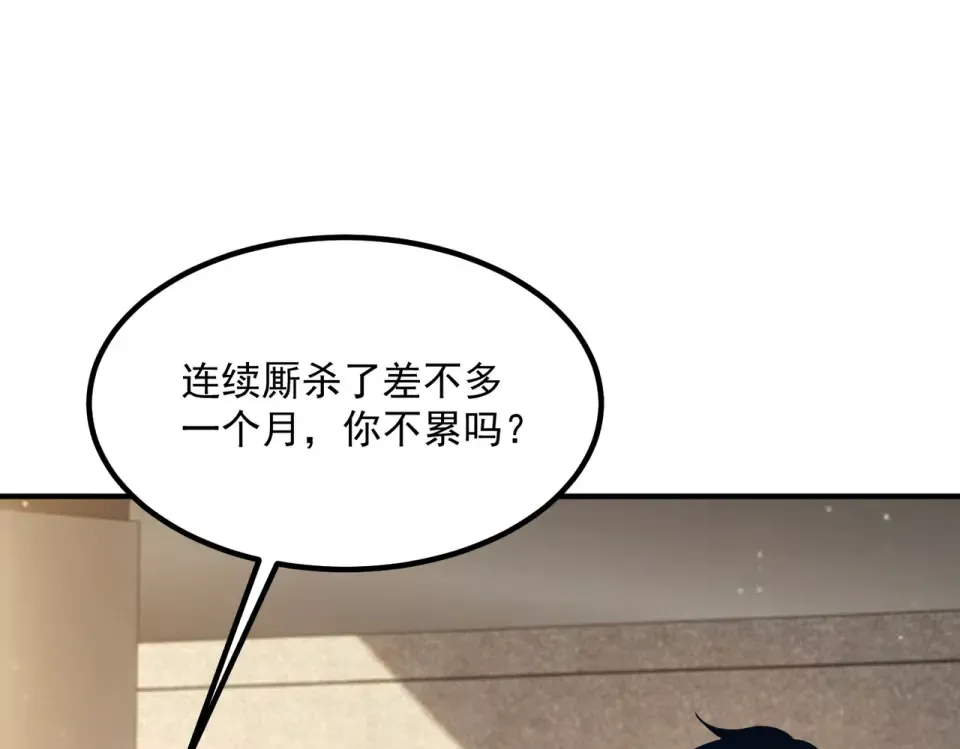 第38话 来自基兰的挑战 第51页