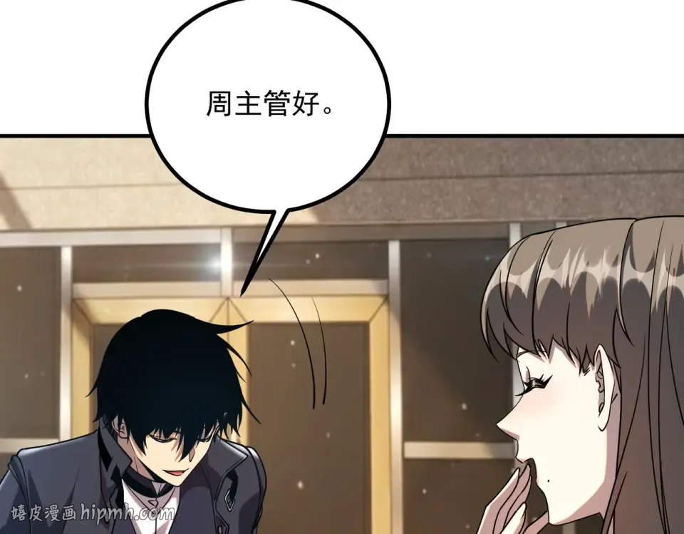 第38话 来自基兰的挑战 第72页
