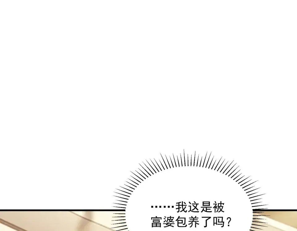 第38话 来自基兰的挑战 第83页
