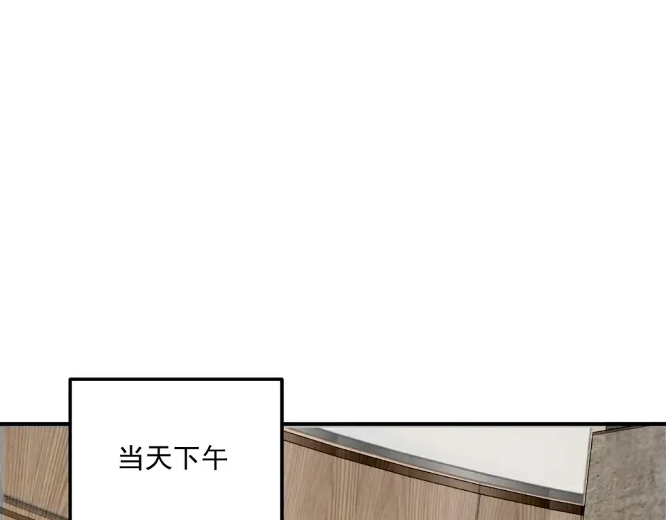 第38话 来自基兰的挑战 第92页