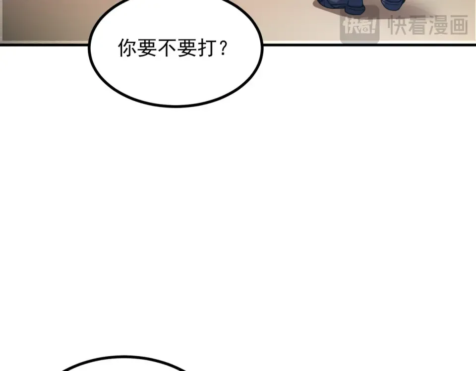 第38话 来自基兰的挑战 第95页