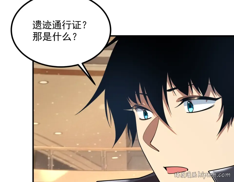 第38话 来自基兰的挑战 第96页