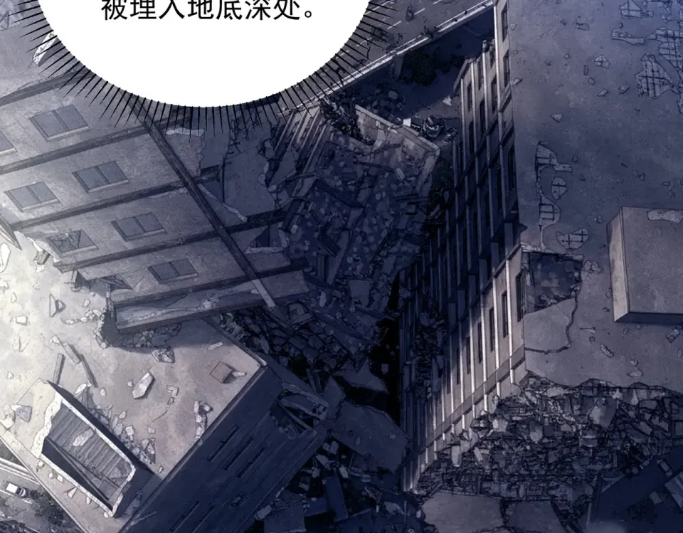 第38话 来自基兰的挑战 第108页