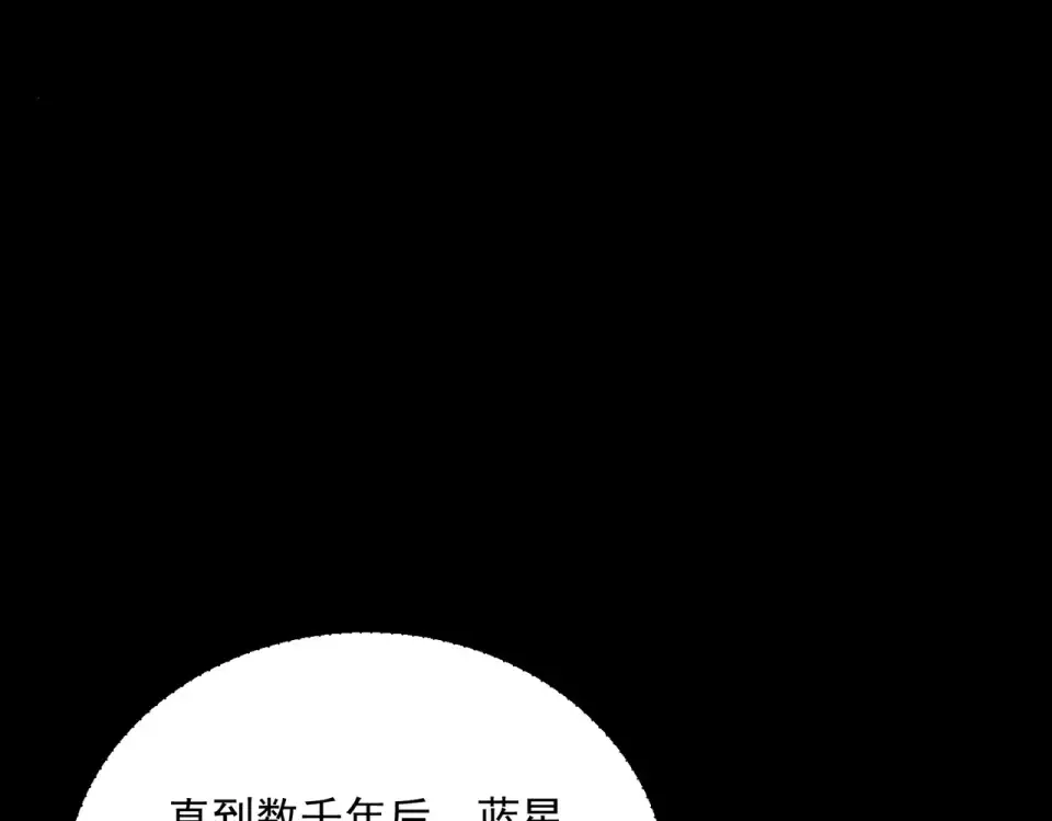 第38话 来自基兰的挑战 第110页