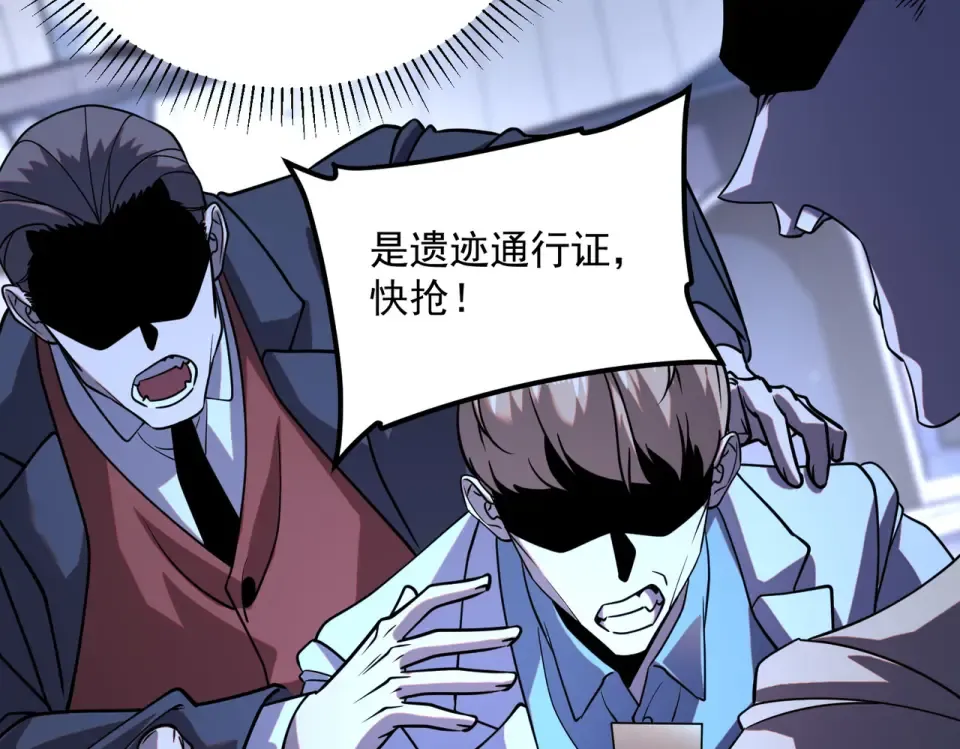 第38话 来自基兰的挑战 第114页