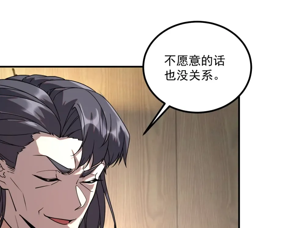 第38话 来自基兰的挑战 第122页