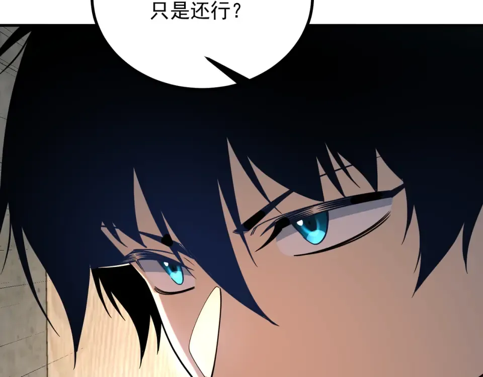 第38话 来自基兰的挑战 第135页