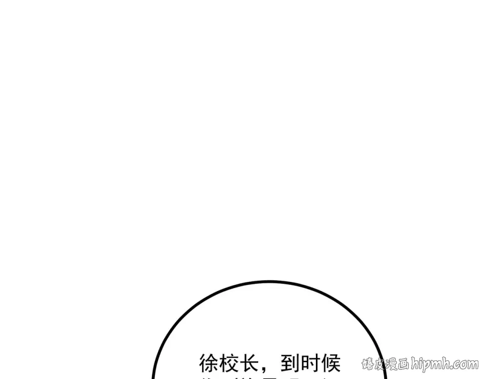 第38话 来自基兰的挑战 第144页