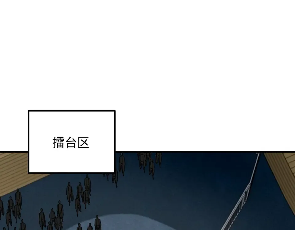 第38话 来自基兰的挑战 第153页