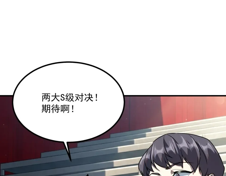 第38话 来自基兰的挑战 第158页
