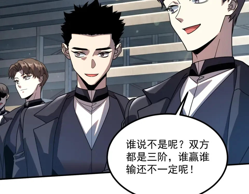 第38话 来自基兰的挑战 第159页