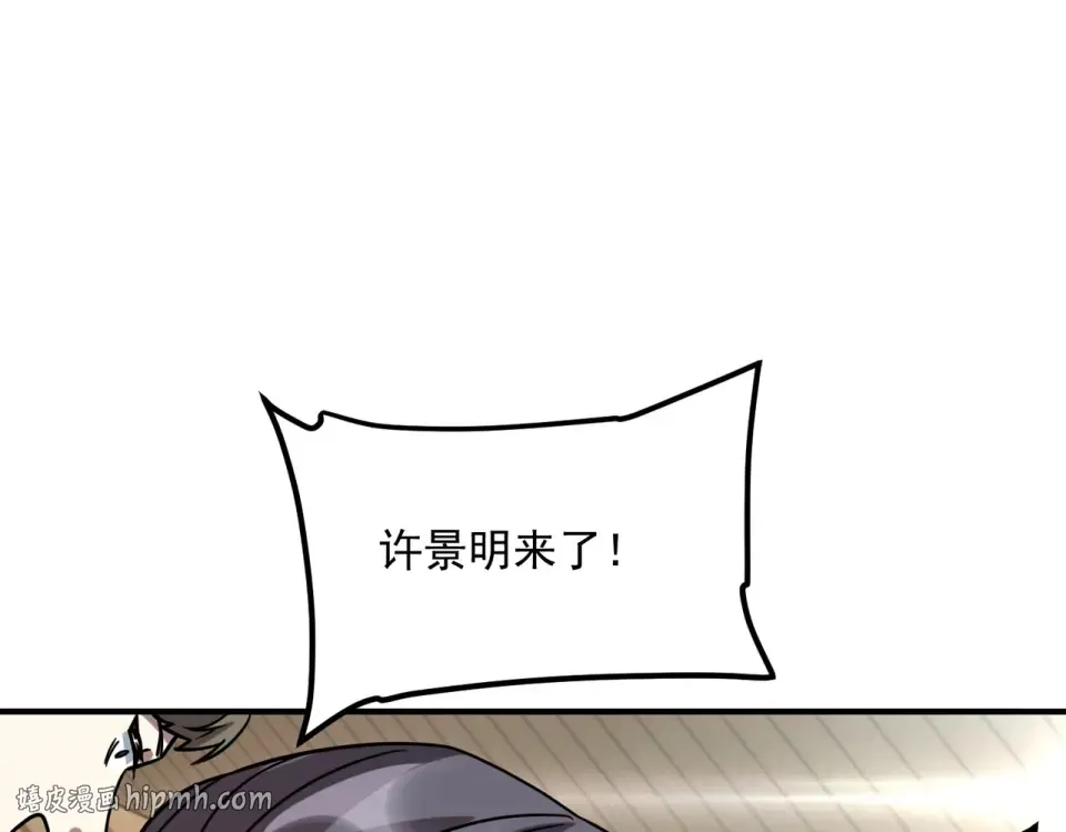 第38话 来自基兰的挑战 第168页