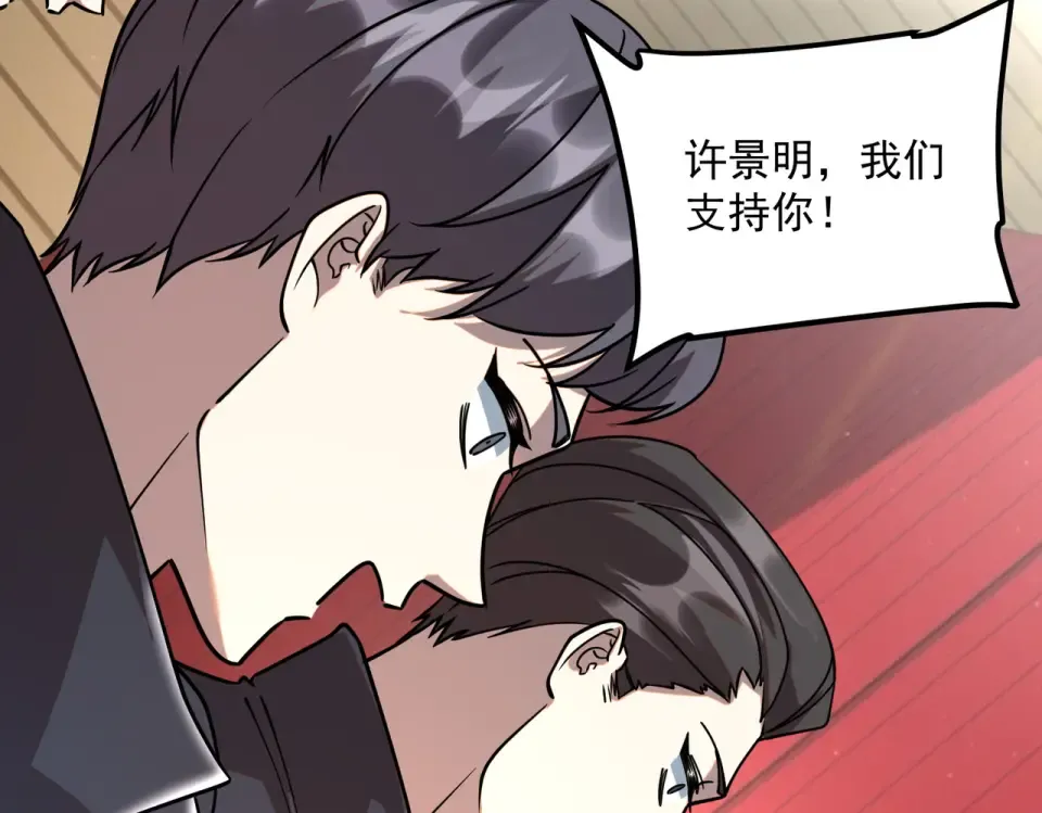 第38话 来自基兰的挑战 第169页