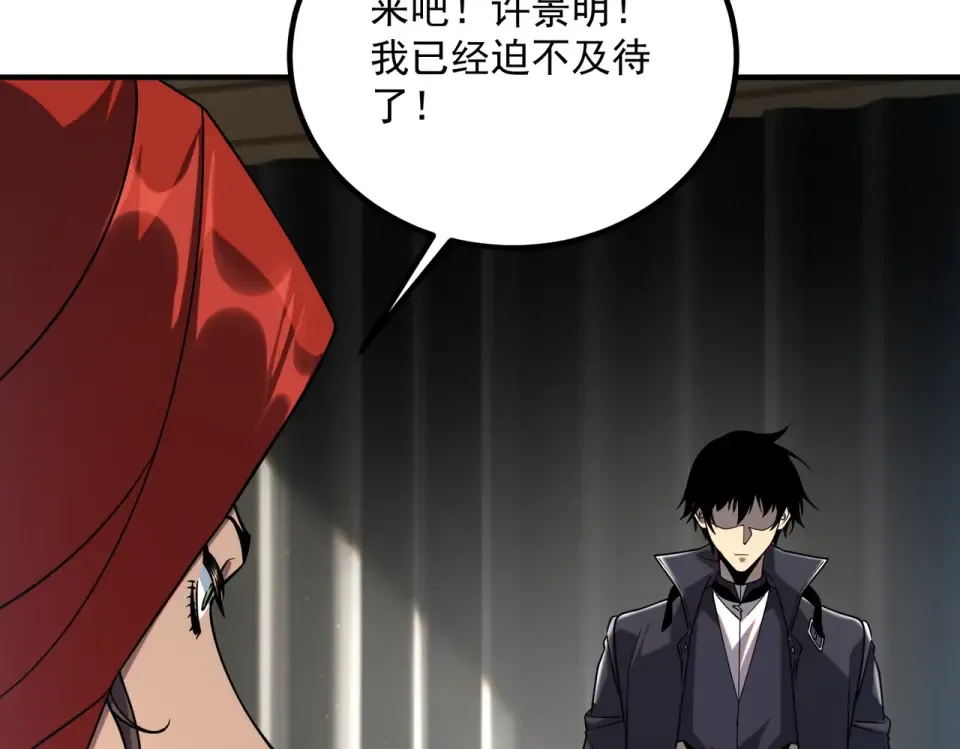 第38话 来自基兰的挑战 第172页