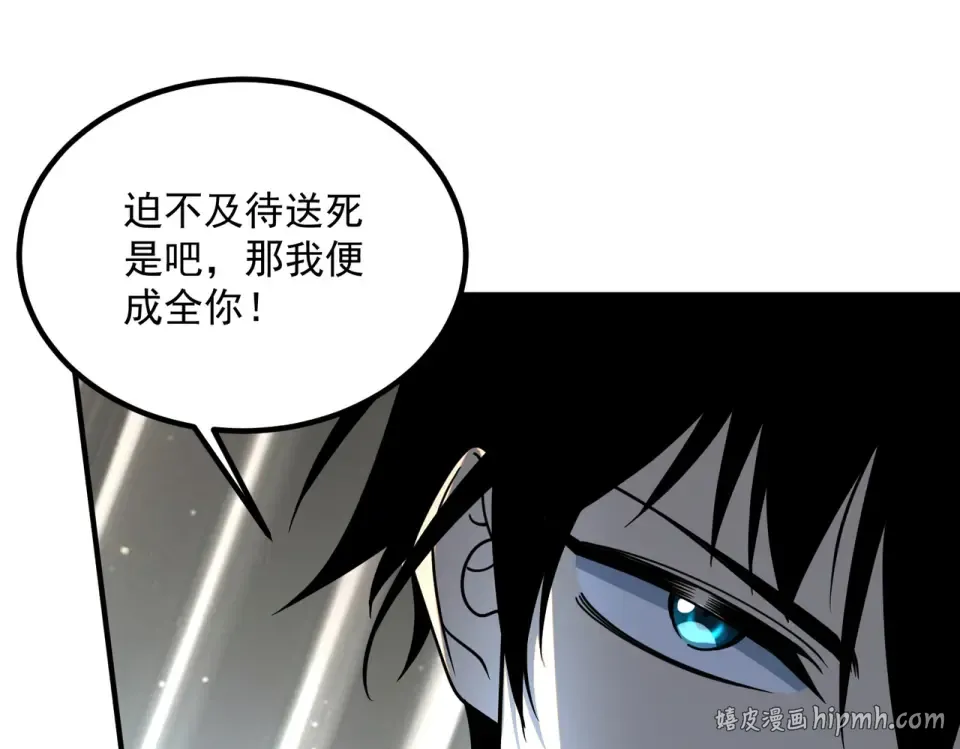 第38话 来自基兰的挑战 第176页